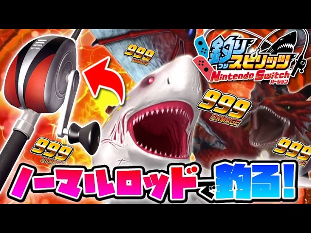 Can I Reach the 999 Medal Cap? Medal Challenge with the Normal Rod