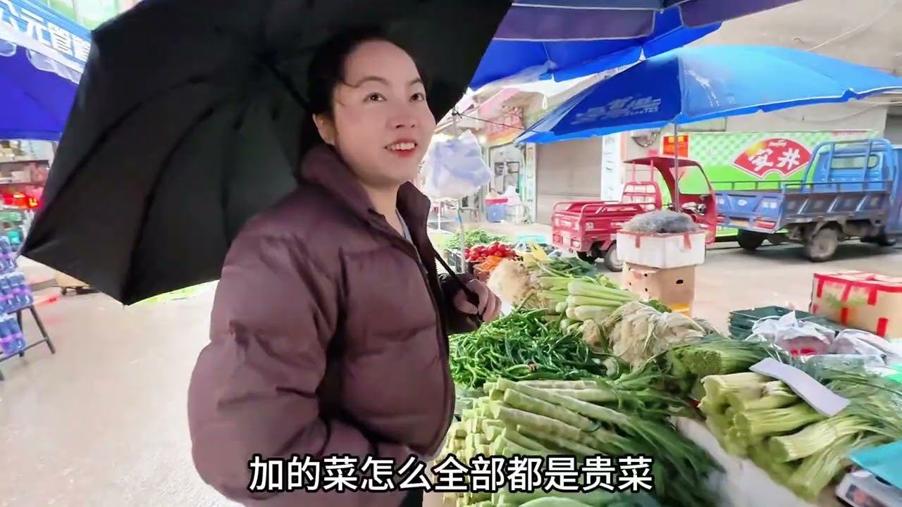 外賣店準備開工，加的新菜價格比肉還貴，早知道換別的菜就好了 #菜市場 #買菜 #外賣 #快餐店 #餐飲創業