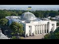 Як працює Верховна рада Україні