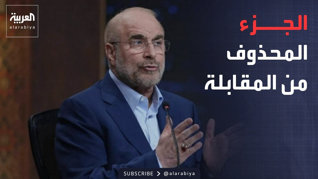 ������� ����� | ����� ����� ���� ���� �� ������ �������.. �� ����ɿ
 - نشر قبل 14 دقيقة