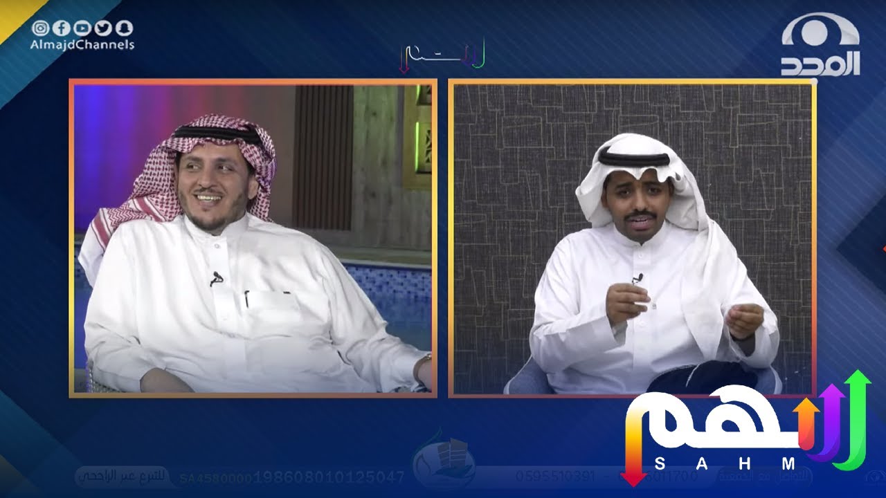 سبب انتظار عبدالوهاب الرسي لمجلس سهم 😂