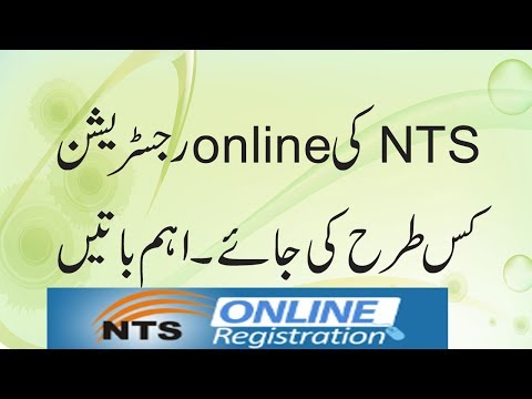 How To Apply Online For NTS Registration Form (nts online registration portal)