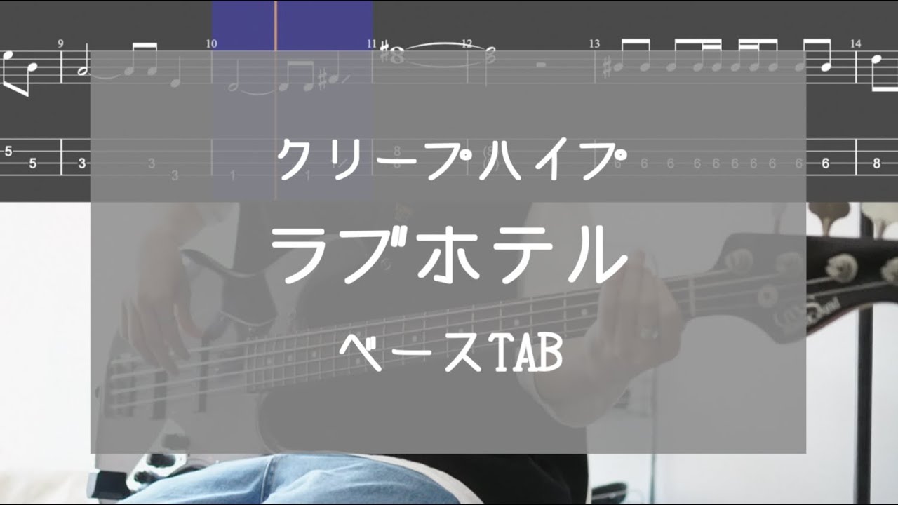 Tab メリールー Six Lounge ギター 弾いてみた ヤマグチユウモリ Youtube Tab メリールー Six Lounge ギター 弾いてみた ヤマグチユウモリ Youtube