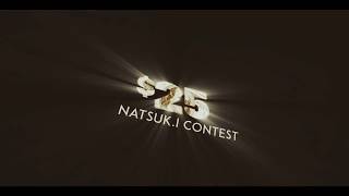 25$ EDITING CONTEST (CLOSED) #NATSU25