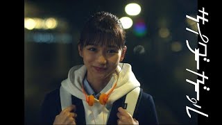 Vignette de la vidéo "サイダーガール”サテライト”Music Video"