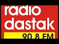 Radio dastak live