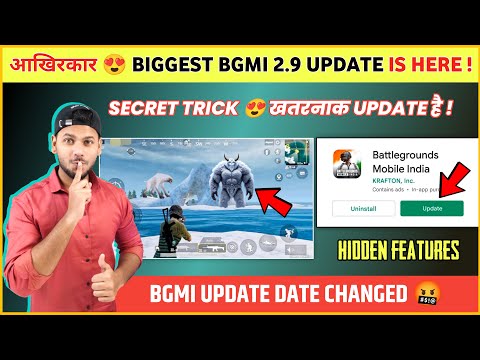 OMG 😍 Bgmi New Update Is Here 