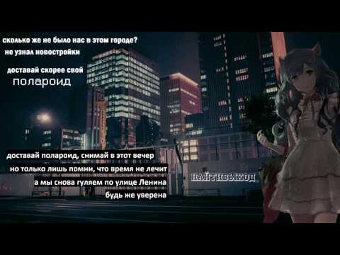 найтивыход - полароид