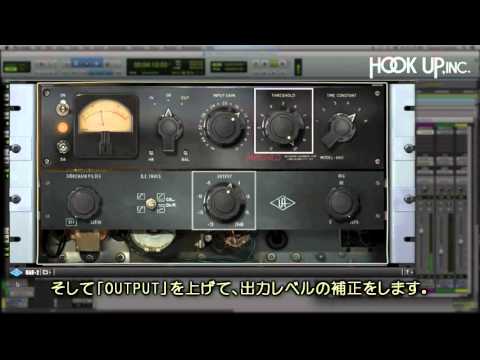 UAD 5分間 Tips: Fairchild Tube Limiter Collection 【日本語字幕】