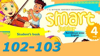 Smart Junior 4 Module 8 Let's welcome the holidays! Our World pp.102-103 & Workbook p.74 ✅ Відеоурок