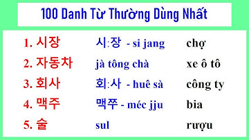 100 DANH TỪ TIẾNG HÀN THƯỜNG DÙNG NHẤT | 자주 쓰는 한국어 명사 100단어