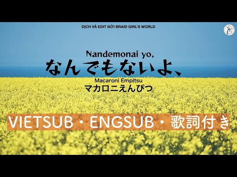 【VIETSUB/ENGSUB】Nandemonai yo, なんでもないよ、・Macaroni Empitsu マカロニえんぴつ・Cover | Braid Girl's World