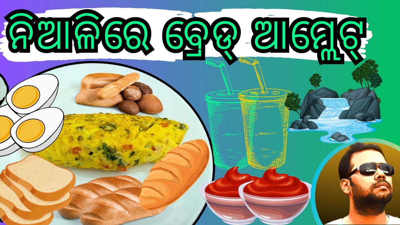 Niali | Niali Kantisala | Food | Bread Omelette 