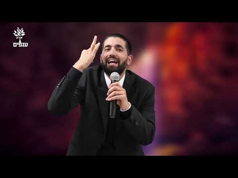 הרב שניר גואטה | הניסיון של הדור שיעשה אותך מבורך בכל!!