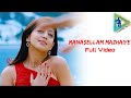 Manasellam mazhaiye tamil full song karthi  pranitha  saguni