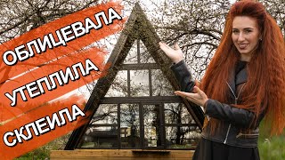 Дом A-frame | Утепление крыши | монтаж лобовой доски | Ригель в интерьере своими руками