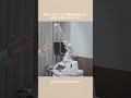 ビリーフのアンチエイジング集中治療センター