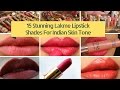 15 Best Of Lakme Lipsticks For Indian Skin |Lakme Lipstick Shades For Dark Lips