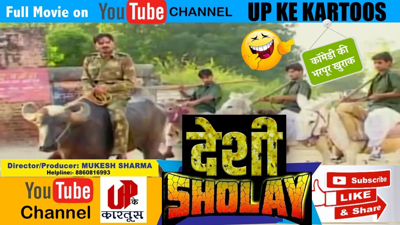 Download DESI Sholay Full Hindi Comedy Film । Director Mukesh Sharma