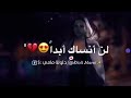 انني سأرحل اغنية ايرانية حالات واتساب حزينة