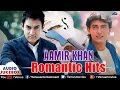 "Aamir Khan" Romantic Hits |  Audio Jukebox | Raja Ko Rani Se Pyar | Dhadkan Mein Tum