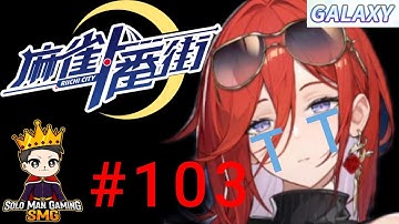 Hands tied on this one..... (Riichi City Mahjong/3-Man) #103