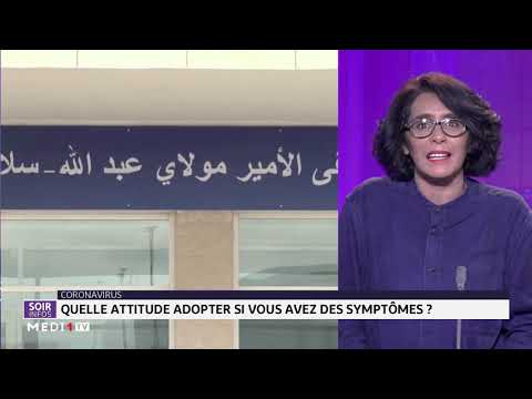 Coronavirus: quelle attitude adopter si vous avez des symptômes ? Coronavirus: quelle attitude adopter si vous avez des symptômes ?