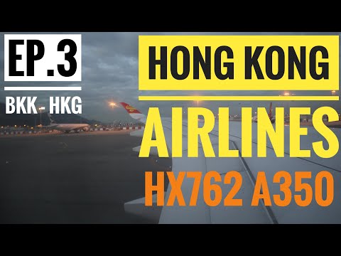 พาเพื่อนเที่ยว โอซาก้า EP.3 รีวิว Hong Kong Airlines HX762 A350 ชั้นประหยัด