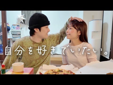 長年のコンプレックスとお別れ。より可愛いくなった彼女にご褒美をあげた夜