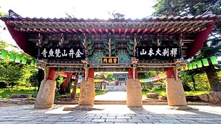 2023\/韓國🇰🇷釜山梵魚寺之美 📿