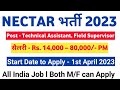 Nectar recruitment 2023  apply online for 81 technical assistant field supervisor