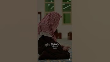 أليس الله بكاف عبده | فيصل الهاجري -  سورة الزمر  #اكسبلور #حالات_واتس #المصحف