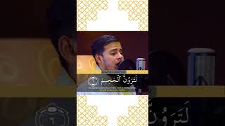 ''SURAH AT TAKATSUR" is one of the best recitations ever ┇Salim Bahanan Bangla