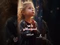 يا رب اسمع صلاتي 