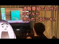 テレビの通販番組で自分の中学の『卒業アルバム』が売られているドッキリ