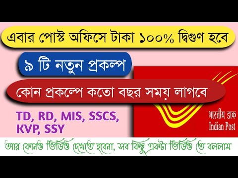 ভিডিও: পেনশন ফান্ড বাজেট: গ্রহণ, স্থায়ী সম্পদ, আয় এবং ব্যয়