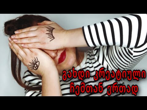 ვიდეო: როგორ გავაკეთოთ ასლი პრინტერზე? როგორ გადავიღოთ დოკუმენტი და გადავიღოთ ფოტო? როგორ დავაკოპიროთ ორივე მხრიდან სწორად?