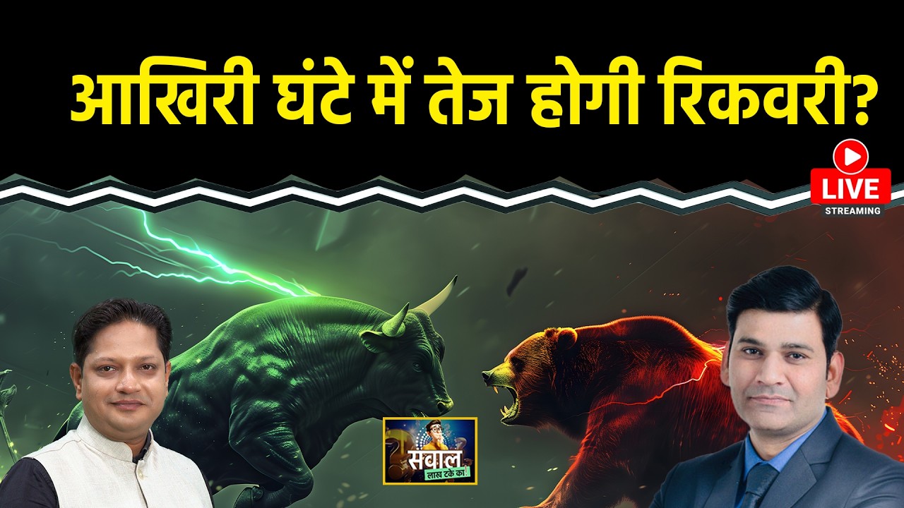 Stock Market Live: GMDC, Vodafone. Torrent Power, Tata Power, Data Patterns,PNB Stock में क्या करें?