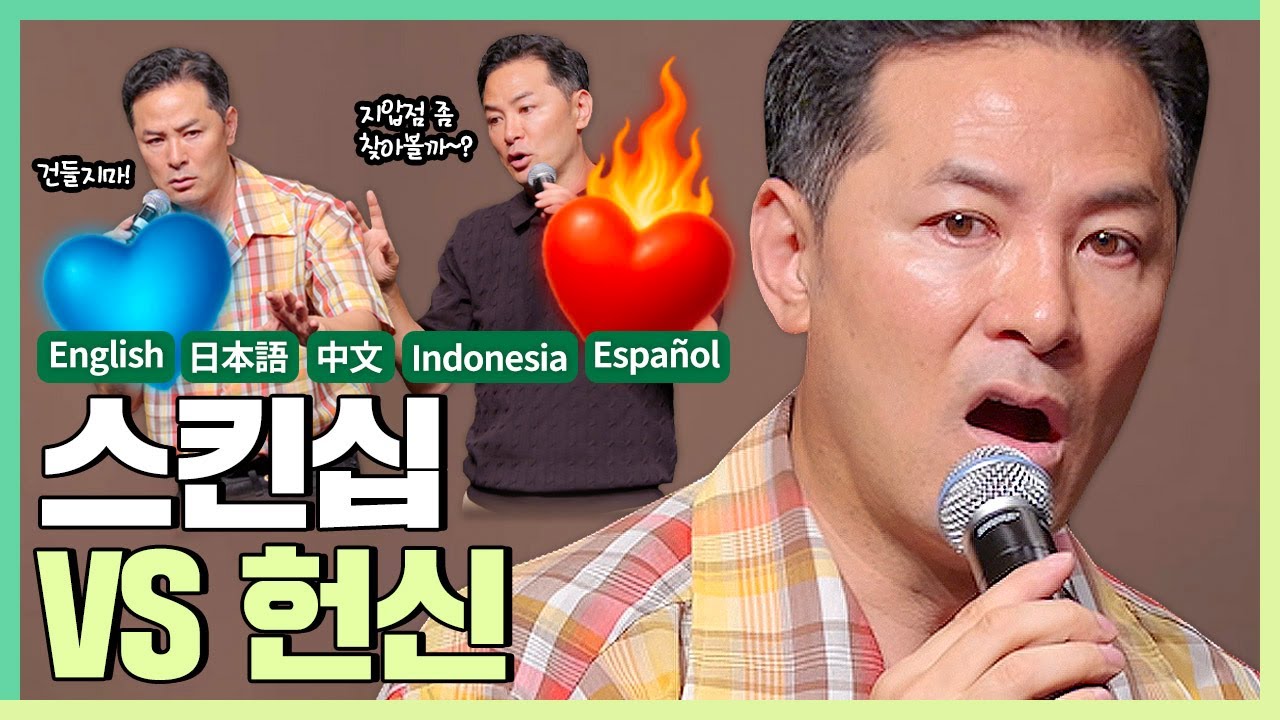 사랑의 언어가 다른 사람과 오래 가려면 - 김창옥 [정기강연 ep.338]