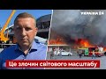 💥МАЛЕЦЬКИЙ: рятувальна операція у Кременчуці, 8 хвилин на порятунок, жертв буде більше - Україна 24