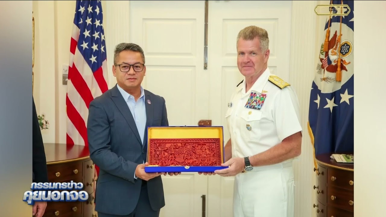 รมว.กลาโหม และ ผบ.สส.กัมพูชา แอบพบ! ผู้บัญชาการ USINDOPACOM และทูตสหรัฐฯ กระชับความร่วมมือทางทหาร