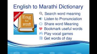 English to Marathi Dictionary App by SmartAppsPro screenshot 4