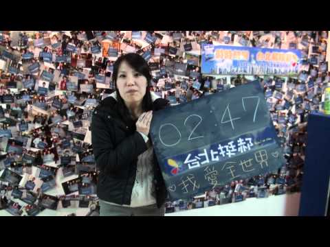 市民報時0247