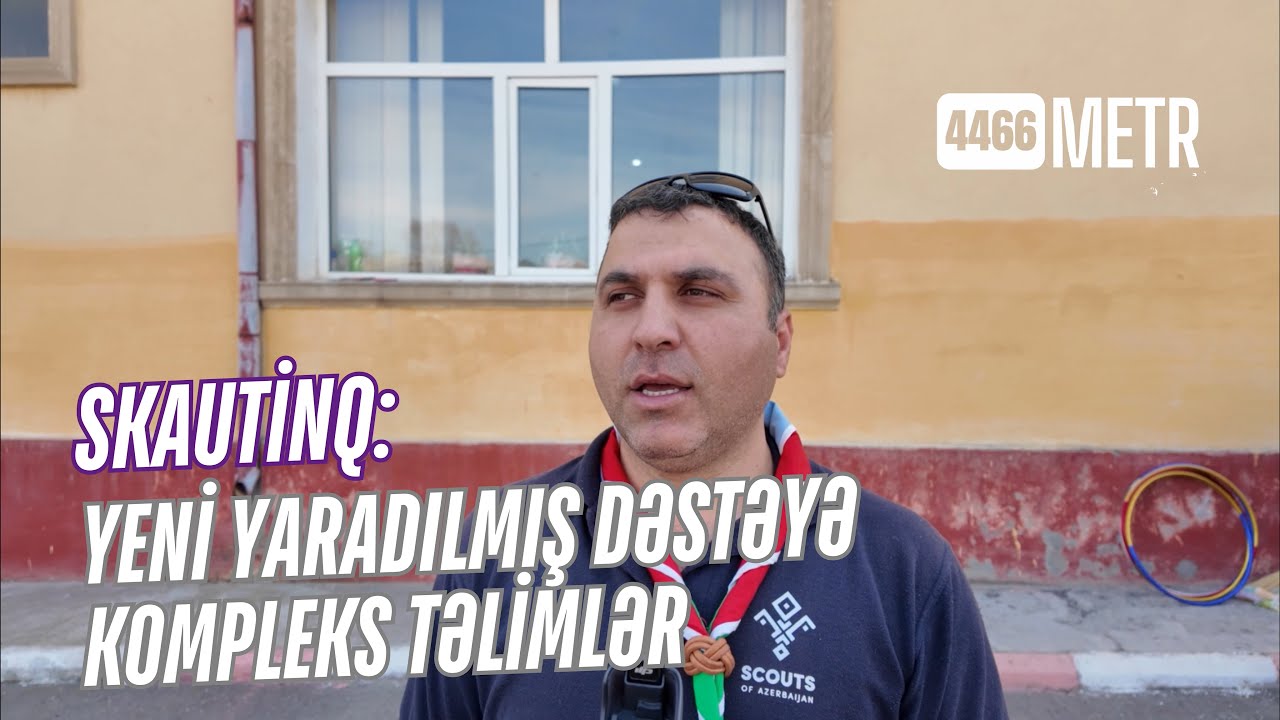 Скаутинг: Комплексные тренировки для вновь созданной команды - Гянджа, школа № 13, скаутский клуб