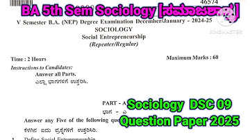 BA 5th sem Sociology DSC 09 Annual Exam Question Paper 2025 | #rcub #shorts