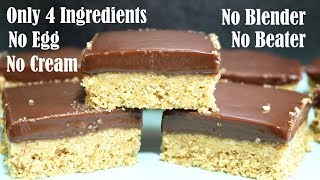 You need only 4 ingredients to make this easy chocolate cake bar
recipe without egg, cream & condensed milk at home!
https://www.facebook.com/handstouchrecip...