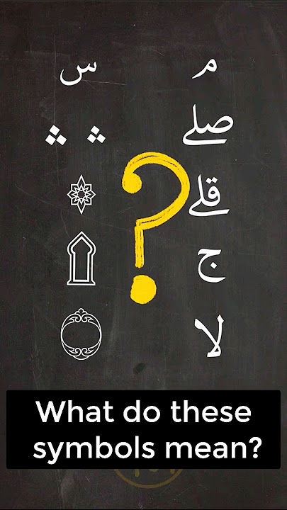 Simbol-simbol Al-Qur'an secara ringkas!