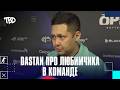 Dastan – эксклюзивное интервью после победы над Falcons