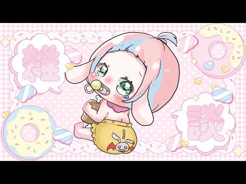 #縦型配信   【もそもそ】ぬーんだっっ！【つるりん】
