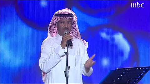أغنية توادعنا خالد عبدالرحمن في عرعر أغنية توادعنا خالد عبدالرحمن في عرعر